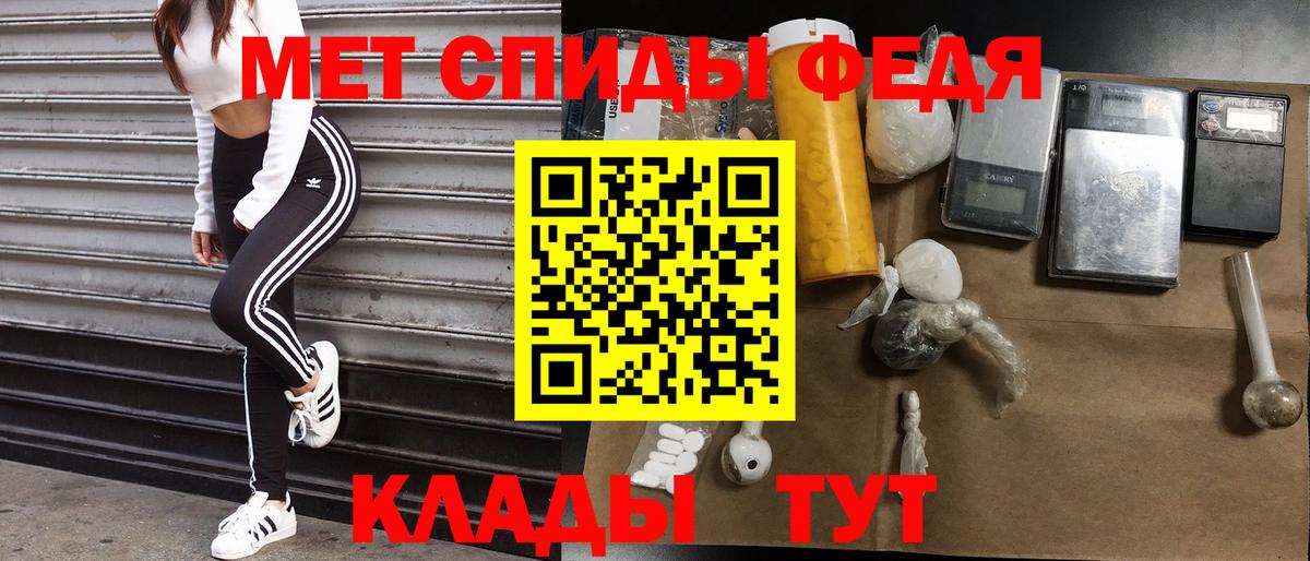 Амфетамин  АМФЕТАМИН Розовый  Амфетамин  Усть-Кут  Вход с VPN 