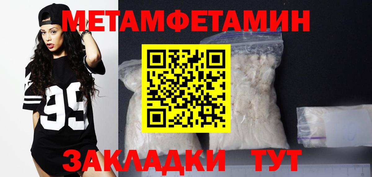 Меф МЯУ МЯУ  ГАШИШ  A-PVP СОЛЬ   Вход с VPN  НБОМе  Усть-Кут  Амфетамин   Мефедрон  