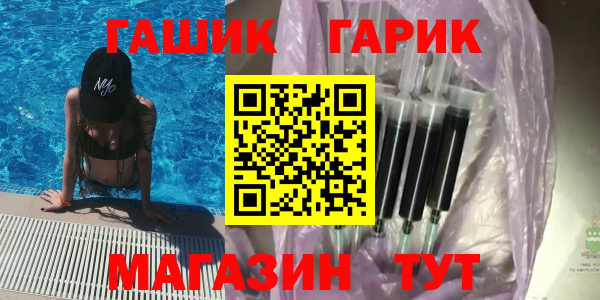 ГАШ AMNESIA HAZE  ГАШ  Вход с VPN  Усть-Кут  Гашиш hashish 