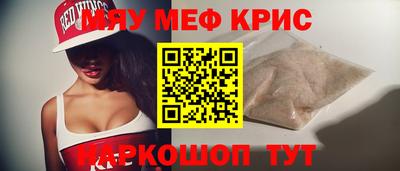 мефедрон VHQ Рязань