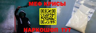 мефедрон VHQ Рязань