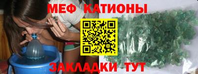 стафф Рыбинск