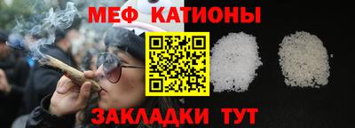 стафф Рыбинск
