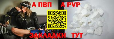 мефедрон VHQ Рязань
