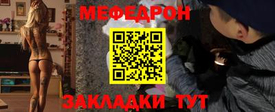 стафф Рыбинск