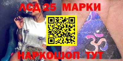 мефедрон VHQ Рязань