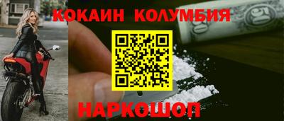 стафф Рыбинск