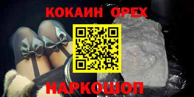 дистиллят марихуана Рузаевка