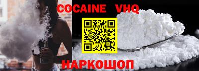 мефедрон VHQ Рязань