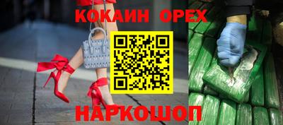 мефедрон VHQ Рязань