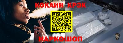 стафф Рыбинск