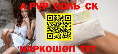 дистиллят марихуана Рузаевка
