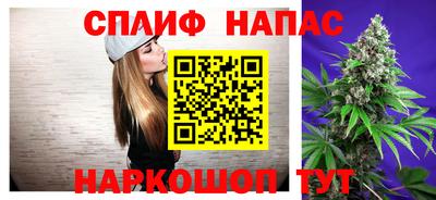 дистиллят марихуана Рузаевка