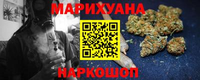 дистиллят марихуана Рузаевка