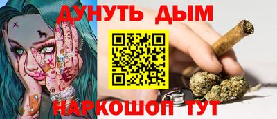 стафф Рыбинск