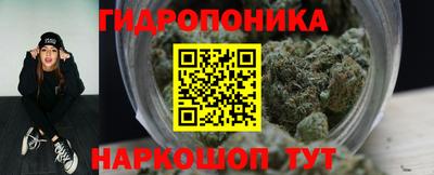 дистиллят марихуана Рузаевка
