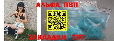 стафф Рыбинск