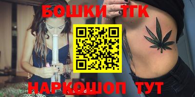 дистиллят марихуана Рузаевка