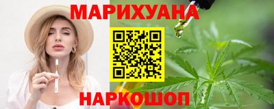 стафф Рыбинск