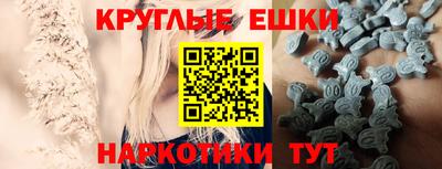 мефедрон VHQ Рязань