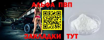 стафф Рыбинск