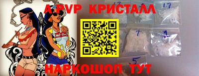 мефедрон VHQ Рязань