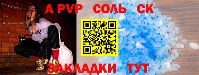 мефедрон VHQ Рязань