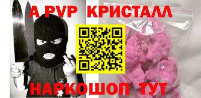 стафф Рыбинск