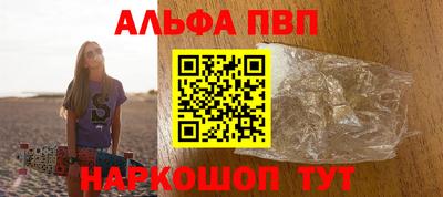 дистиллят марихуана Рузаевка