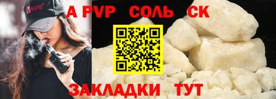 стафф Рыбинск