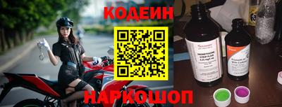 стафф Рыбинск