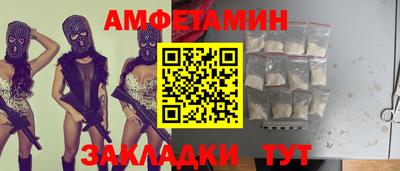 мефедрон VHQ Рязань