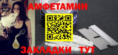 стафф Рыбинск