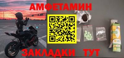 мефедрон VHQ Рязань