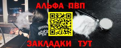 мефедрон VHQ Рязань