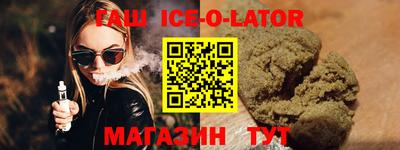 стафф Рыбинск