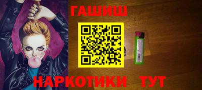 мефедрон VHQ Рязань