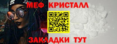 мефедрон VHQ Рязань