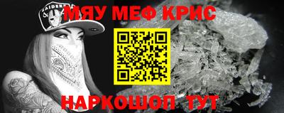 стафф Рыбинск