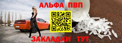 стафф Рыбинск
