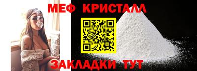 стафф Рыбинск