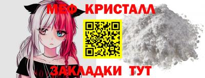 мефедрон VHQ Рязань