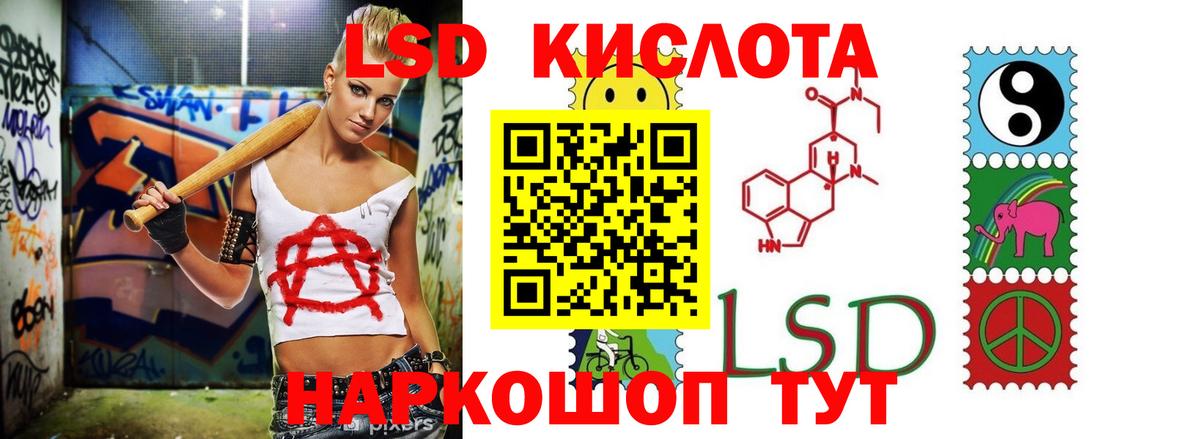ЛСД экстази ecstasy  Вход с VPN  Лсд 25 экстази кислота  Усть-Кут 