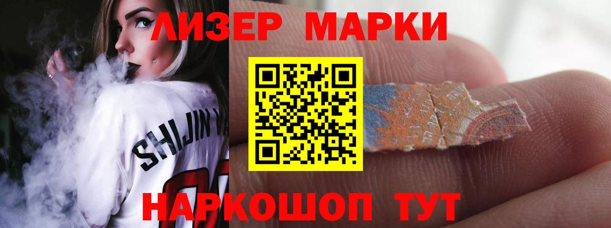 Лсд 25 экстази кислота Усть-Кут