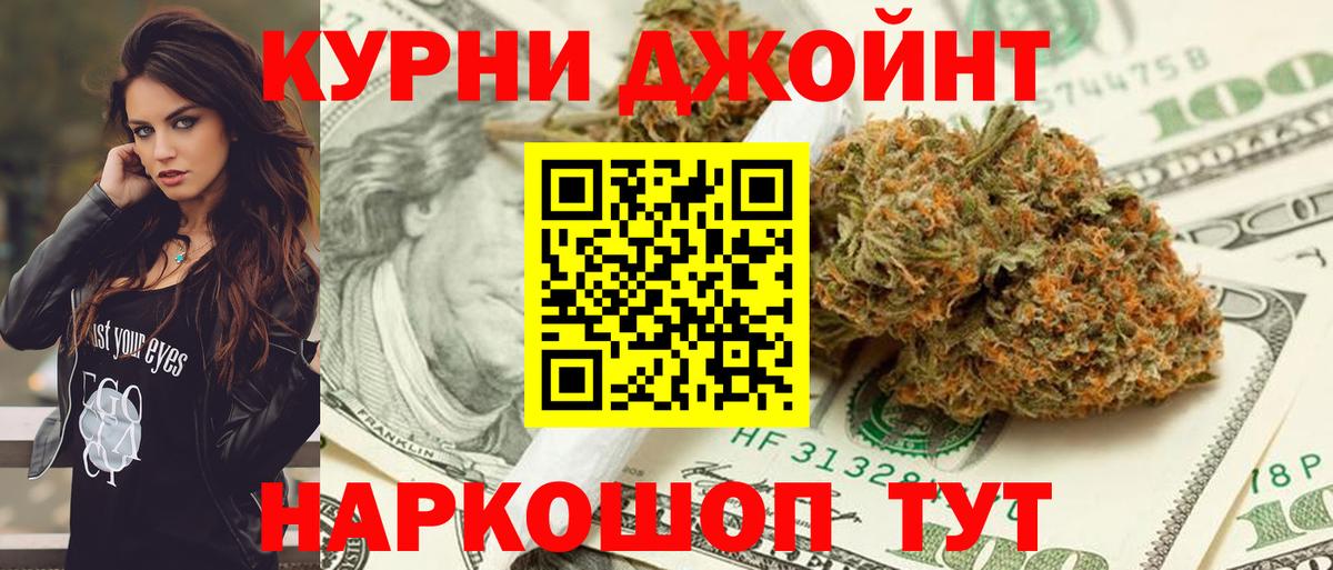 Каннабис AK-47 Усть-Кут